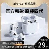 Apple, наушники, совместимый iPhone 13, оригинальный iPhone13 Pro, мобильный телефон, официальный продукт, bluetooth, 2021 года, iphone