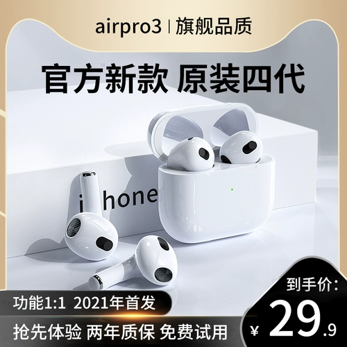 Apple, наушники, совместимый iPhone 13, оригинальный iPhone13 Pro, мобильный телефон, официальный продукт, bluetooth, 2021 года, iphone