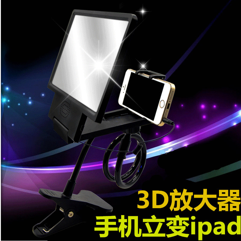 Support téléphone portable EPCBOOK - Ref 1355432 Image 5