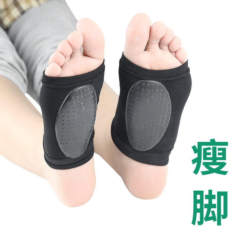 瘦脚神器足弓扁平足矫正鞋女足心按摩支撑型腿弹性绷带足心前掌