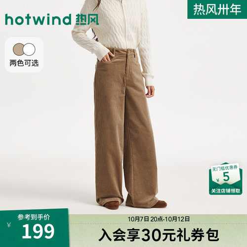 26年冬季女士宽腿直筒灯芯绒长裤