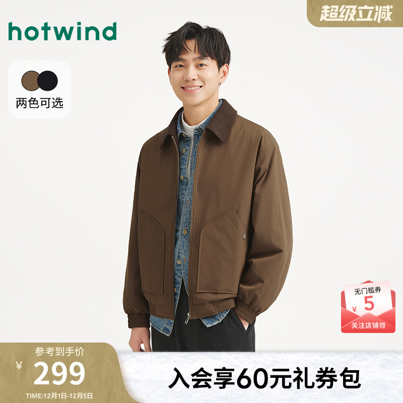 25年冬季新款男士撞色翻领夹克