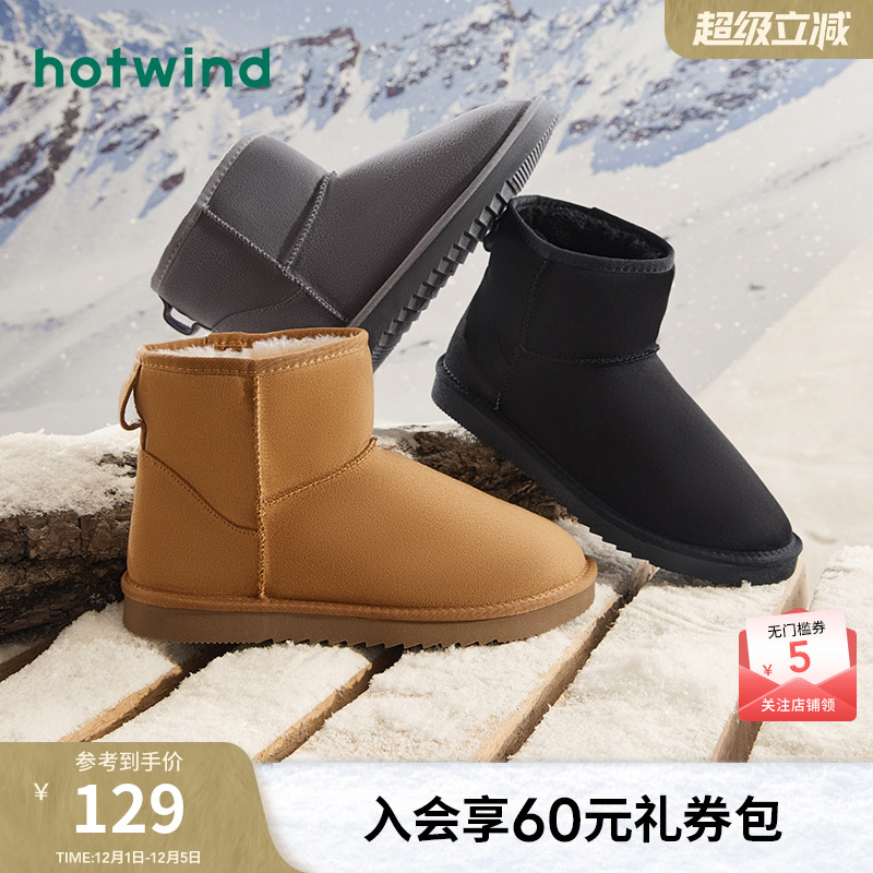热风男鞋22冬雪地靴新品5折起