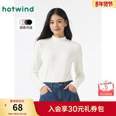 女士T恤复古个性 热风女装 24冬新款 有型半高领长T恤贴身内搭