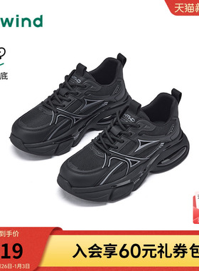 热风男鞋2026年春季新款男士厚底运动休闲鞋子黑色百搭老爹鞋潮