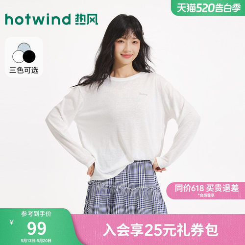26年夏季新款女士薄款长袖T恤