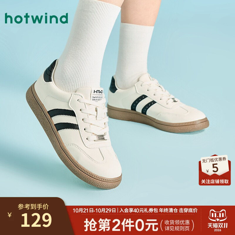 热风26年秋季新款女士时尚休闲鞋