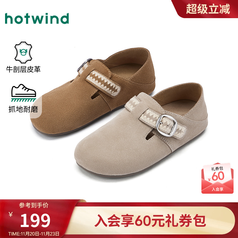 2026年春季新款女士时尚休闲鞋