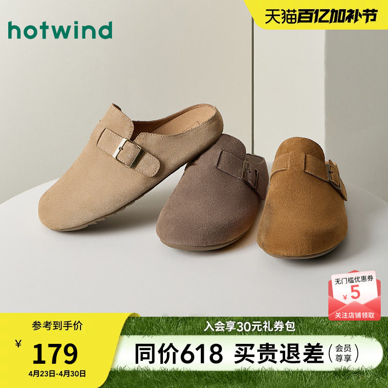 热风男鞋25春新款复古勃肯鞋百搭平底包头拖鞋一脚蹬鞋子男