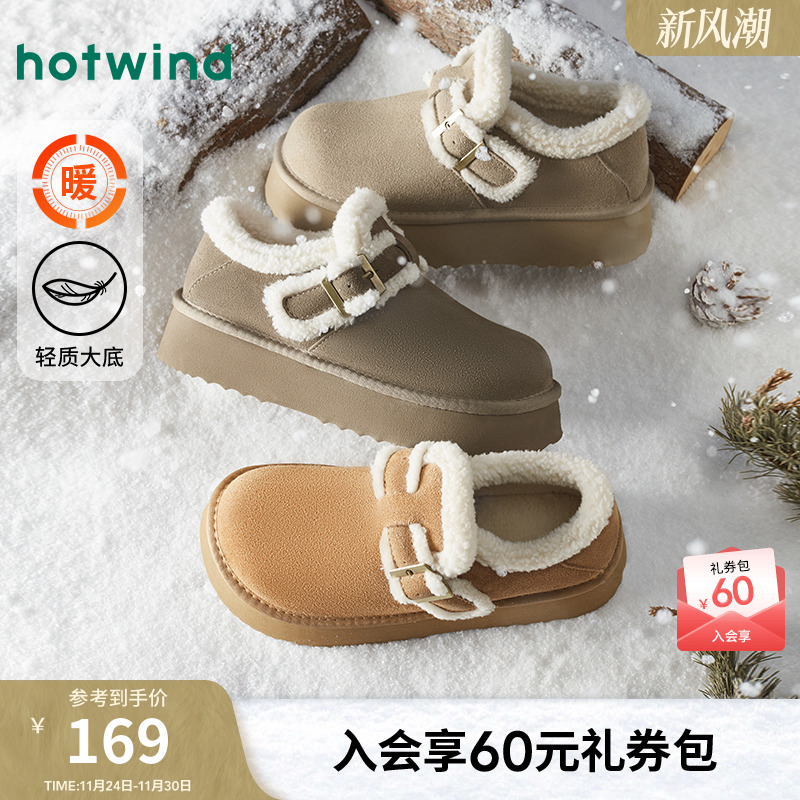 热风女鞋24冬雪地靴新品5折起