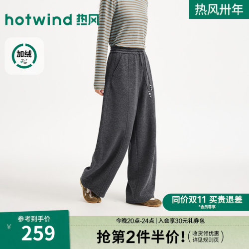 26年冬季新款女士绒感弯刀卫裤