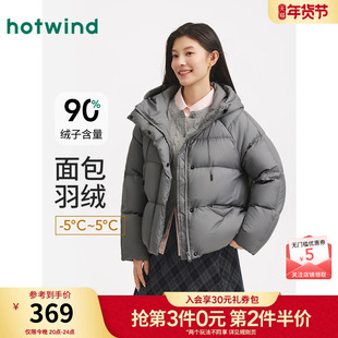 热风女士连帽羽绒服2025年冬季新款灰色短款泡芙蓬松羽绒服外套