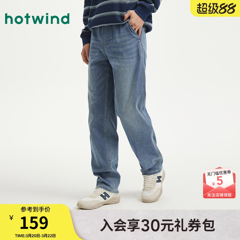 热风男士松紧腰直筒宽松牛仔裤2026年春季新款舒适松紧腰易穿长裤
