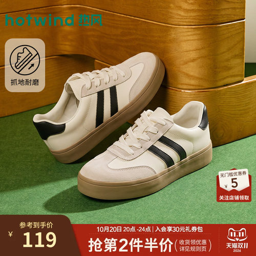 热风男鞋26春德训鞋新品5折起