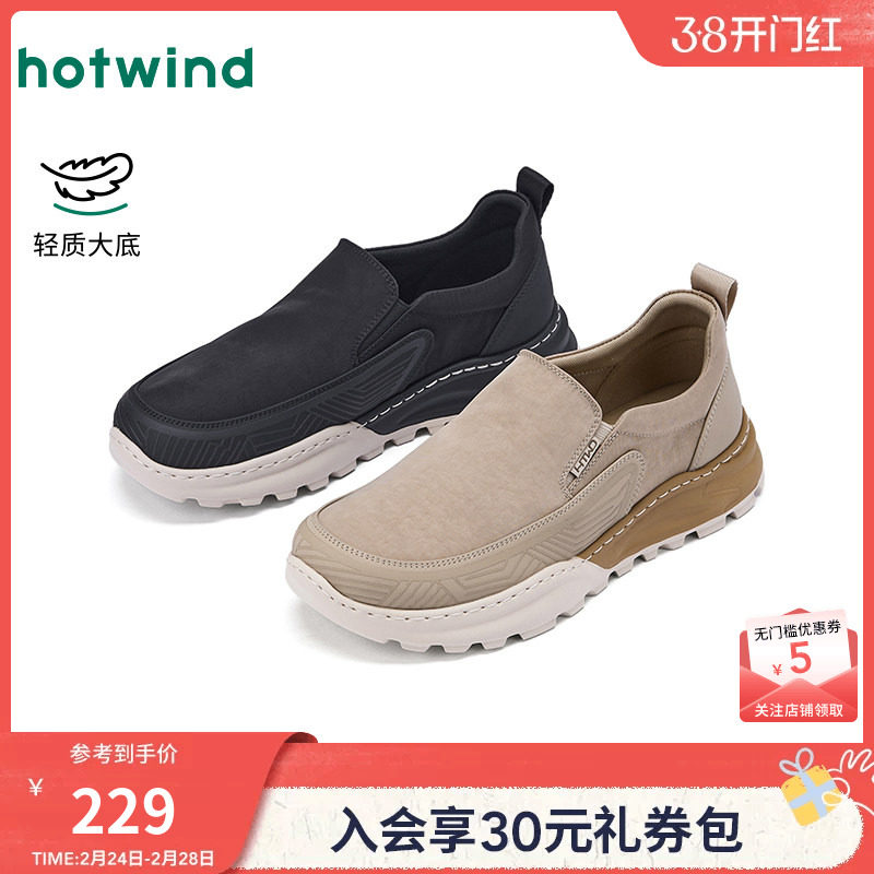 热风男鞋2026年春季新款男士时尚休闲鞋户外舒适布鞋百搭杏色鞋子