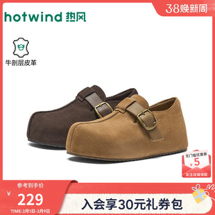 热风棕色勃肯鞋女鞋26年春季新款厚底浅口单鞋软木鞋子女鞋