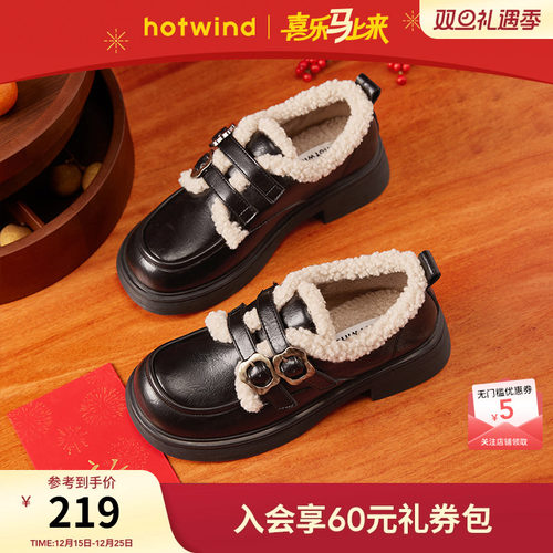 热风2025年新款女士时尚休闲鞋