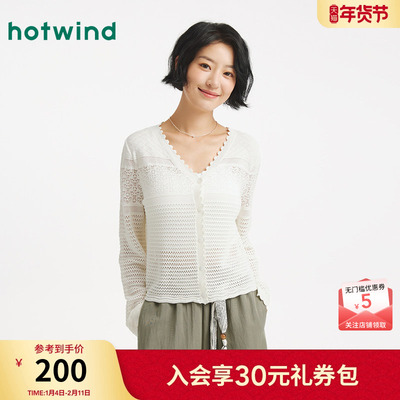 热风2025年女士度假风钩针开衫