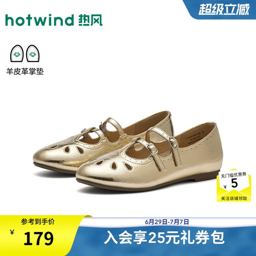26年秋季新款女士时尚单鞋