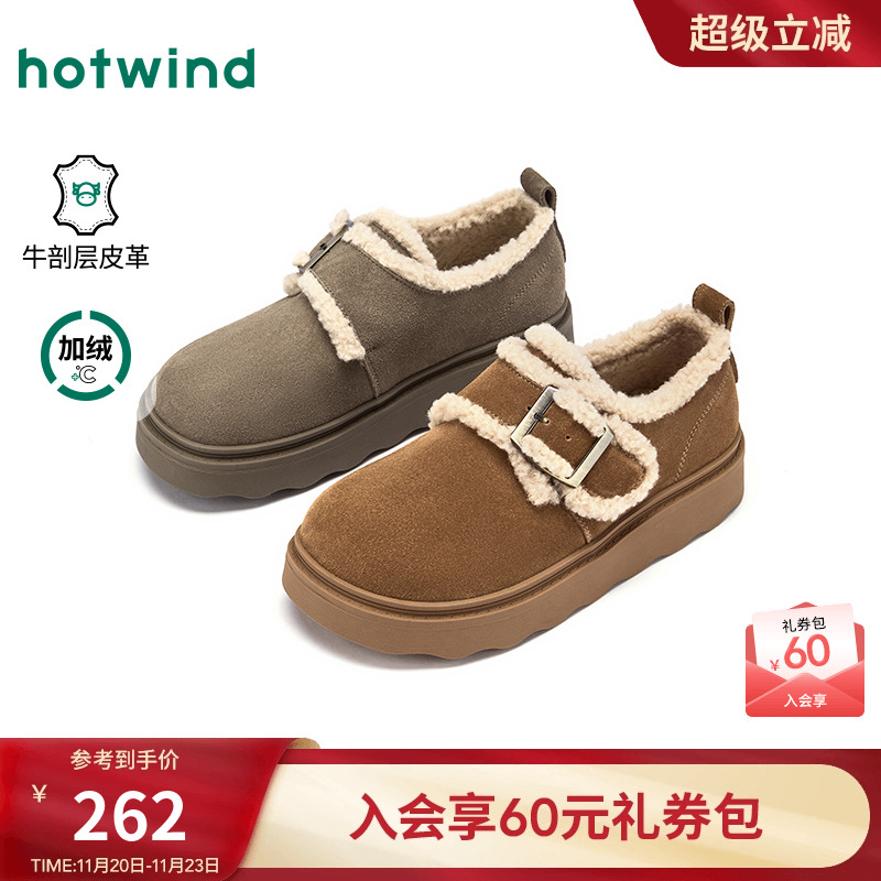 热风2025年新款女士时尚休闲鞋