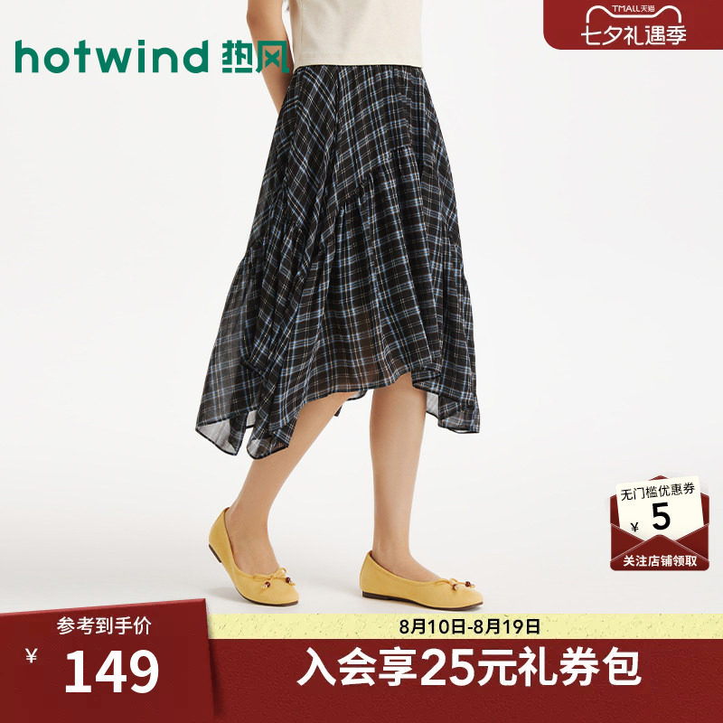 热风2026年女士不规则格子半裙