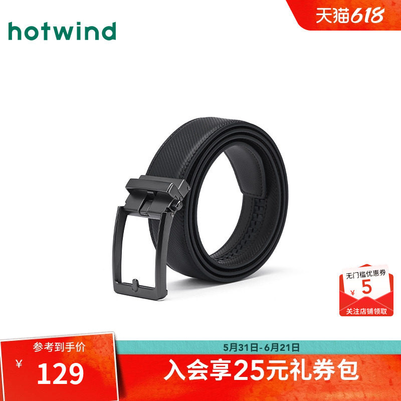 【商场同款】热风皮带25秋新正装商务人字纹自动扣皮带黑色腰带男