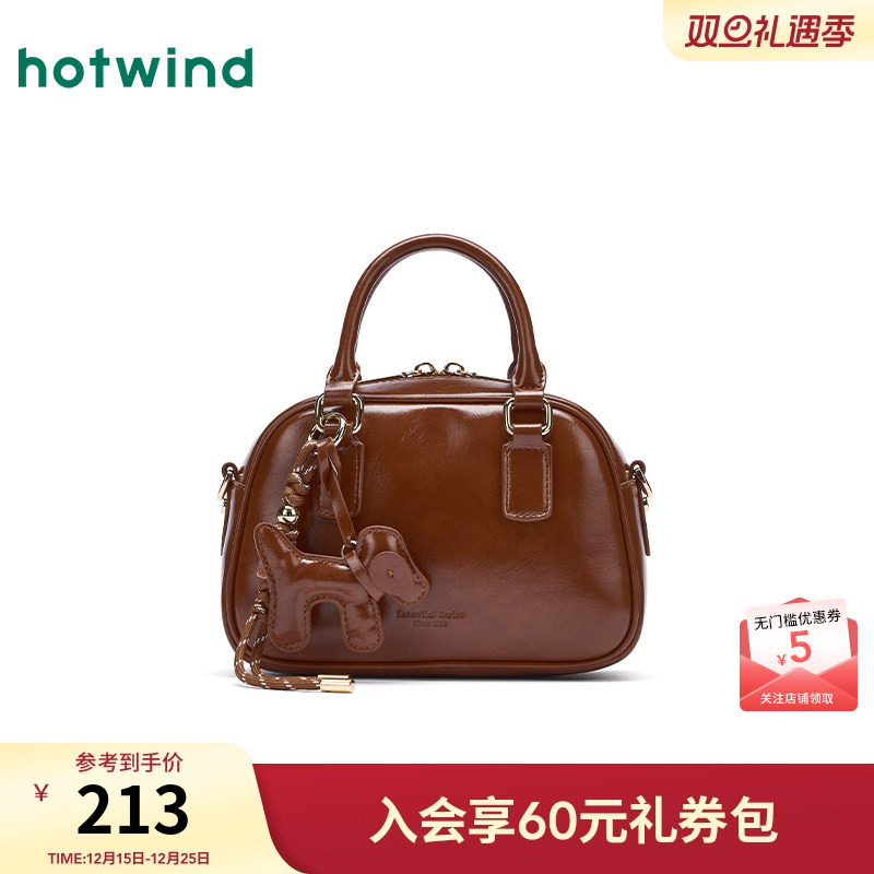 热风女士包包2025年冬季新款简单可爱可斜挎手提包pu棕色手提包包