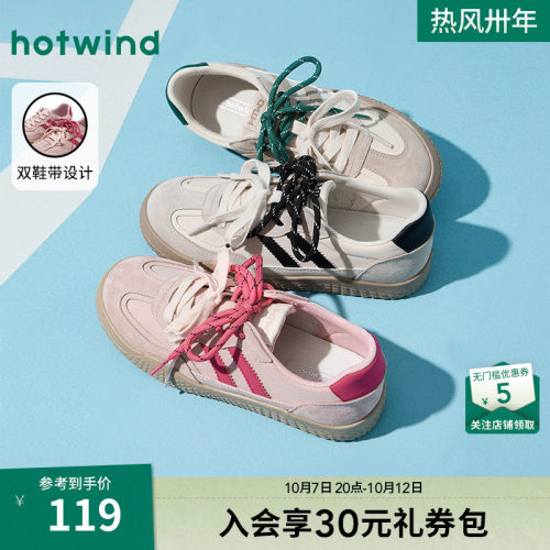热风德训鞋女2026年春秋季新款
