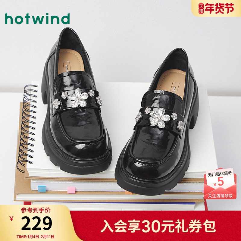 热风厚底乐福鞋女鞋2025年秋季新款女士休闲百搭单鞋配裙子小皮鞋,女鞋,乐福鞋（豆豆鞋）,淘宝优惠券,粉丝福利购,淘宝优惠卷