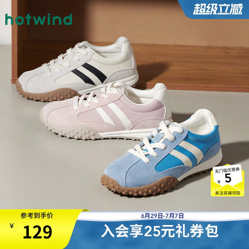 2025年春季新款女士时尚休闲鞋