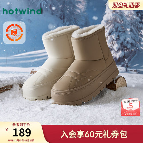 热风女鞋24冬雪地靴新品5折起