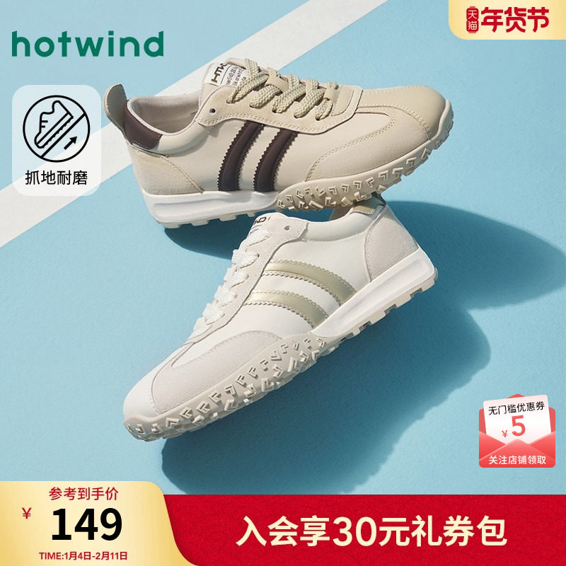 热风阿甘德训鞋女2025年春秋新款百搭平底小白鞋户外时尚休闲板鞋,女鞋,德训鞋,淘宝优惠券,粉丝福利购,淘宝优惠卷