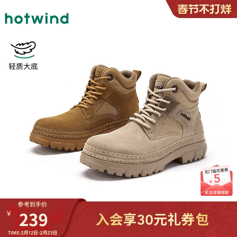 热风男鞋2025年冬季新款厚底工装靴百搭马丁靴大黄靴子男款鞋子