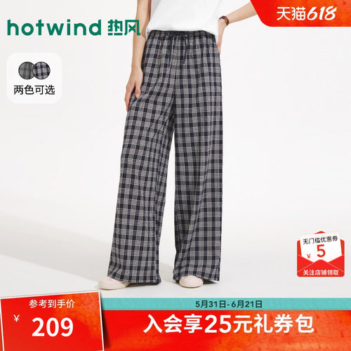 夏季新款女士休闲格纹长裤