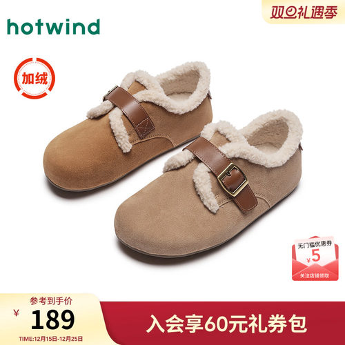 热风女鞋24秋勃肯鞋新品5折起