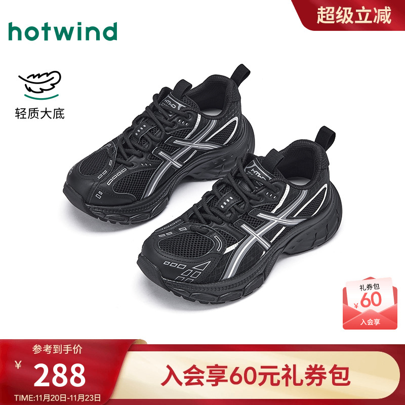 热风2026年春季新款女时尚休闲鞋