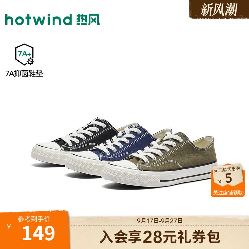 26年秋季新款男士时尚帆布鞋
