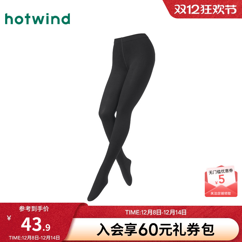 热风2025年秋季新款女士连裤袜