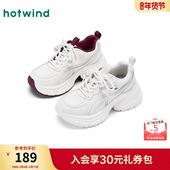 户外运动休闲鞋 热风厚底老爹鞋 新款 女士百搭小白鞋 女鞋 26春秋季