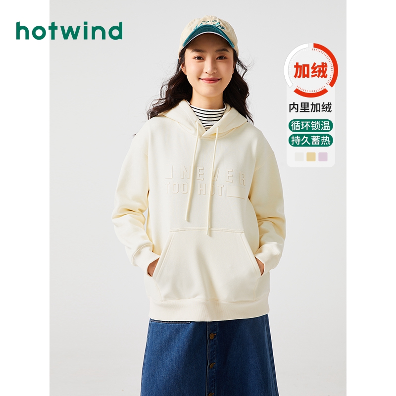 热风女装23冬卫衣新品5折起