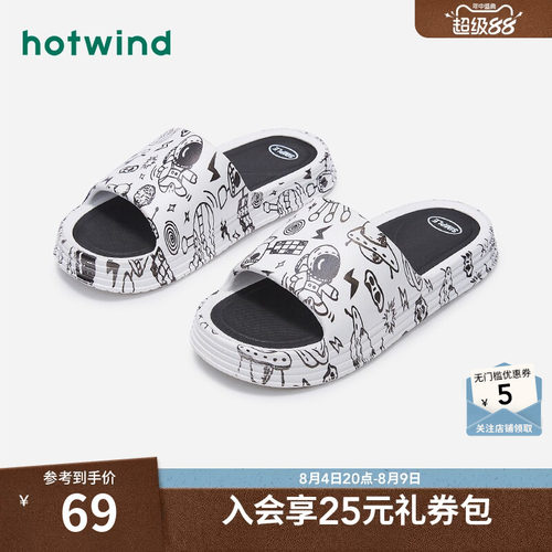 趣味休闲 自在舒适