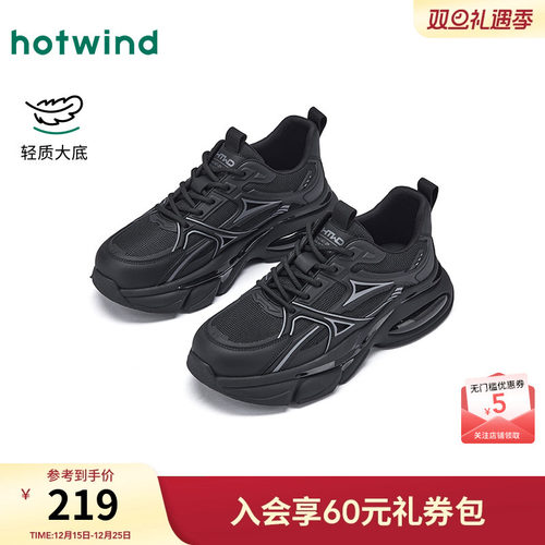 热风2026年春季男士时尚休闲鞋