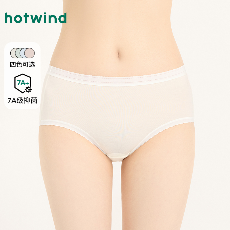 热风2025年春季新款女士中腰内裤