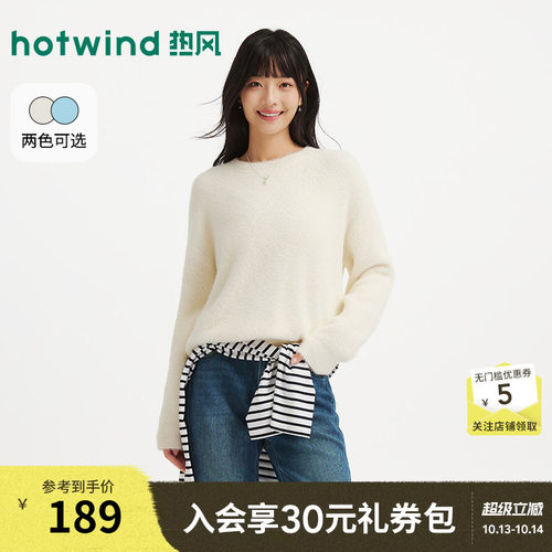 冬季新款女士绒感圆领针织衫