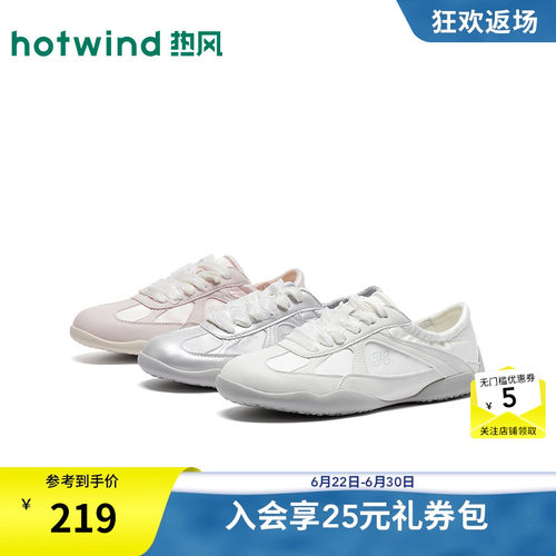 26年春季新款女士时尚时尚休闲鞋
