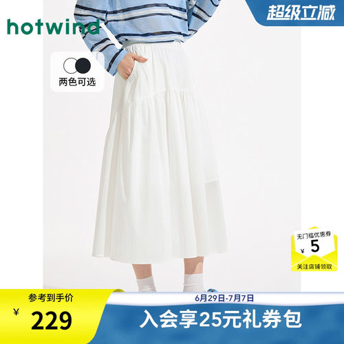 热风2026年夏季新款女士口袋半裙