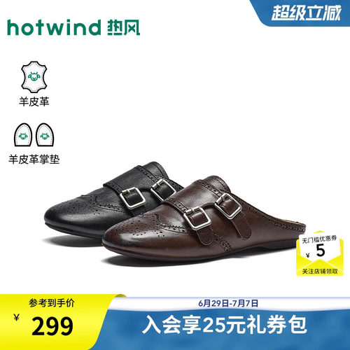 26年秋季新款女士时尚包头拖