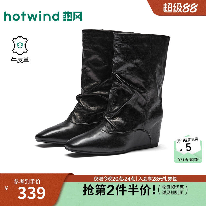 26年冬季新款女士时装靴