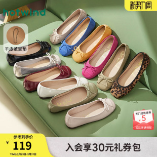 热风浅口单鞋女2026年春秋新款法式方头平底单鞋百搭玛丽珍鞋女鞋