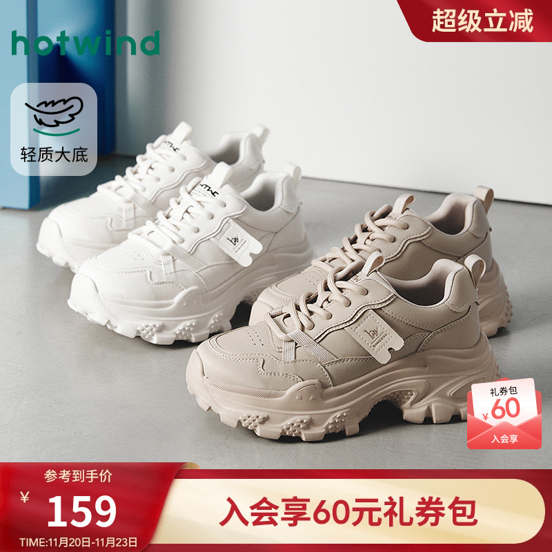 热风2025年新款女士时尚休闲鞋